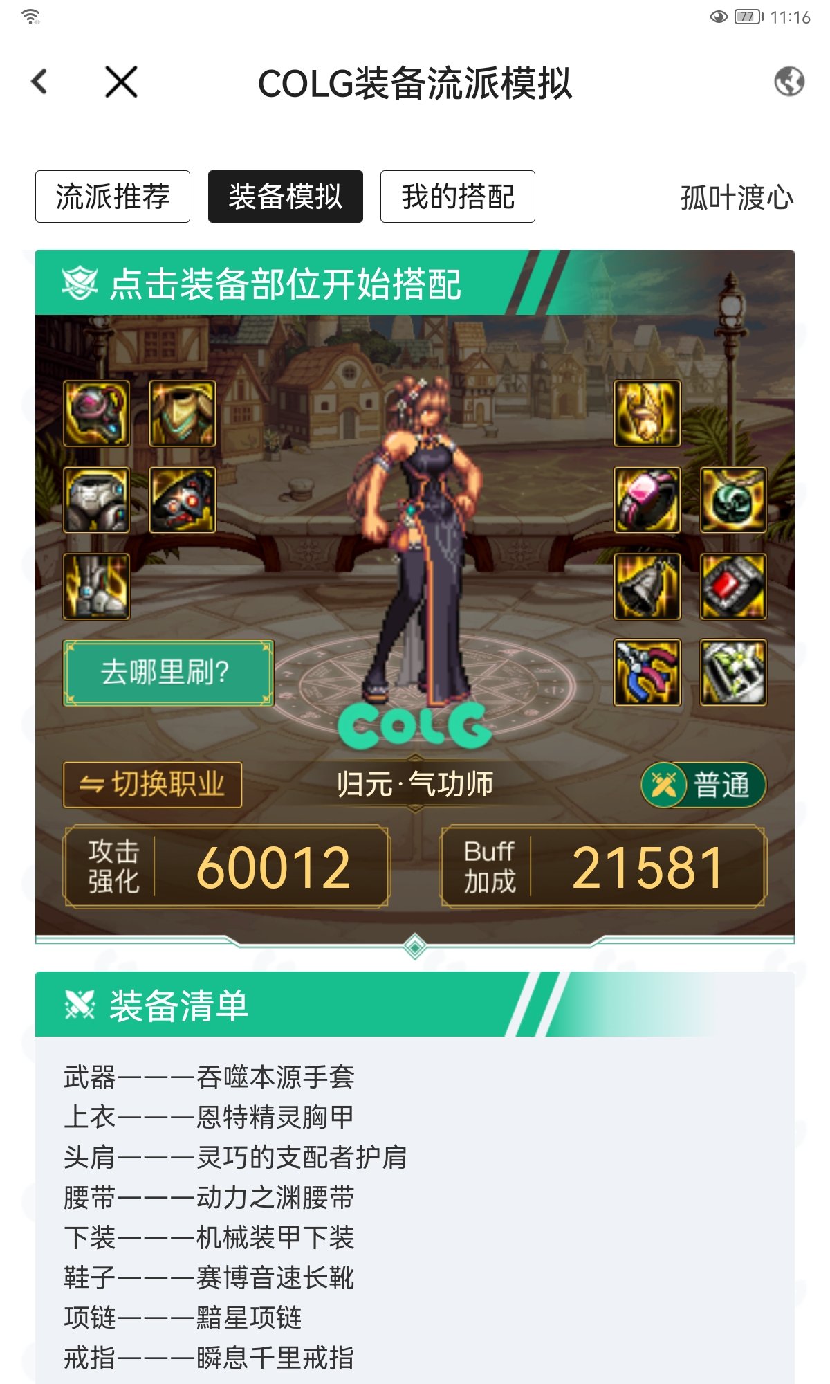 花花这样出怎么样1