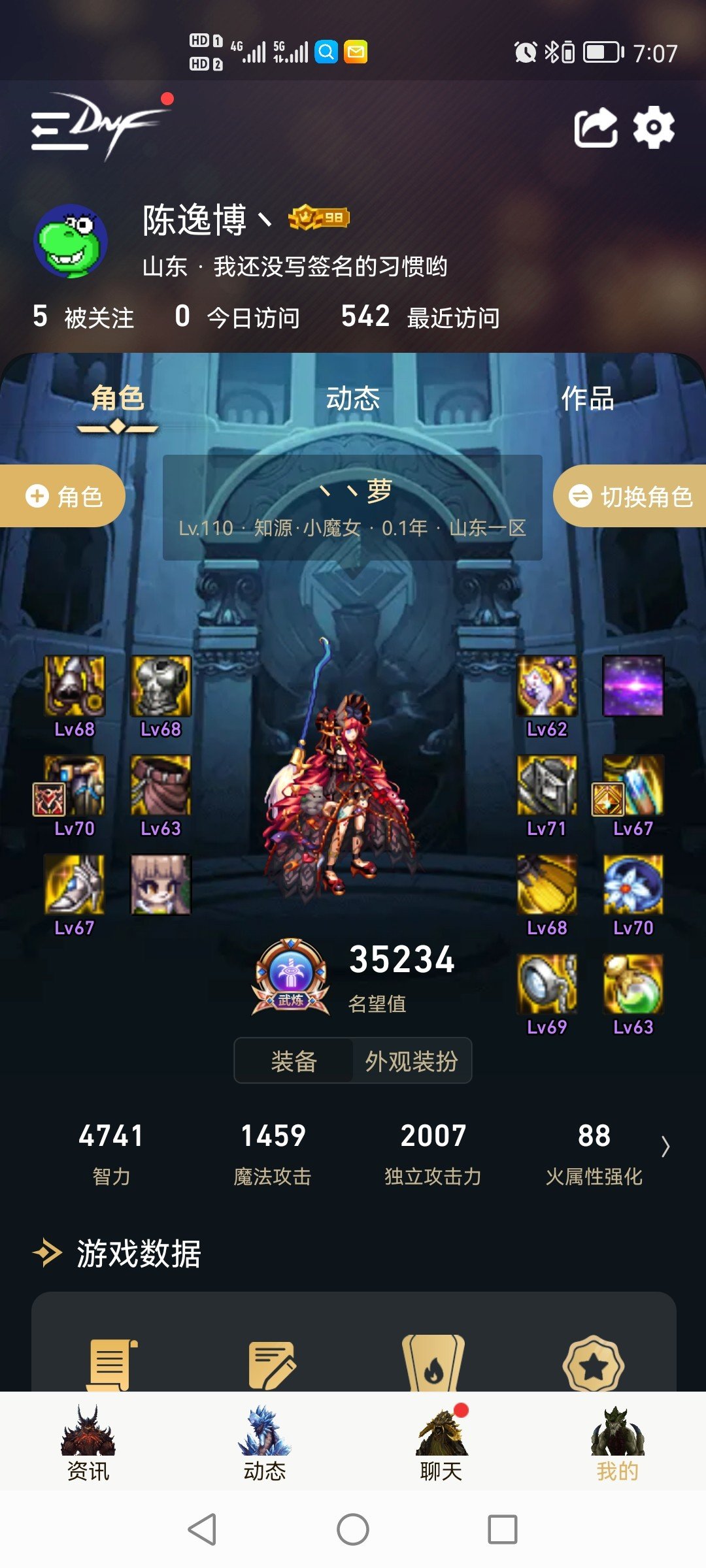 23号更新后巴卡尼混子怎么办1