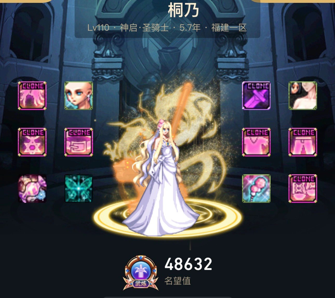 暖暖奶妈-婚纱与兔女郎2
