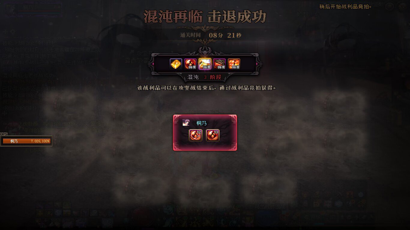 奶妈单刷还是很猛猛的2