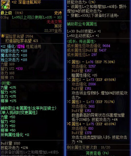 奶妈单刷还是很猛猛的4