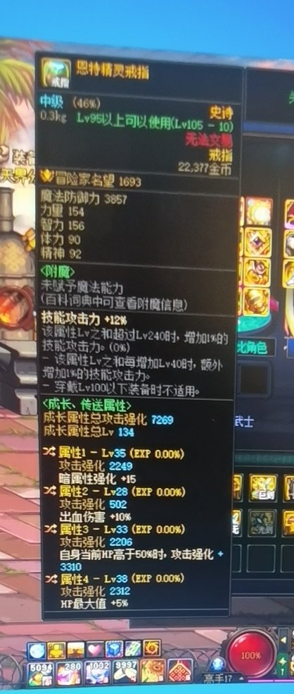 这贵族纪要 还是得打一下1