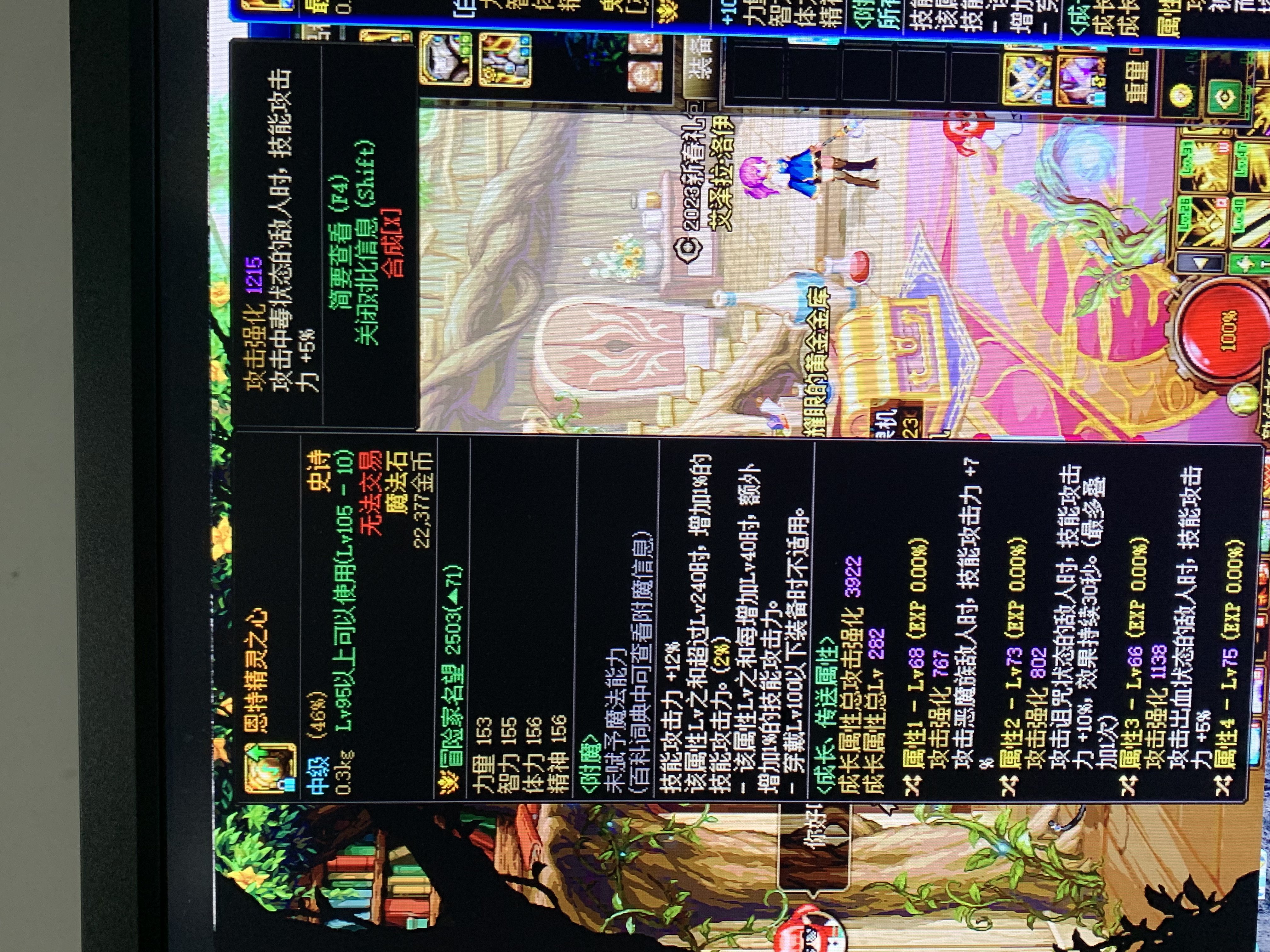 这些自定义有能用的吗3
