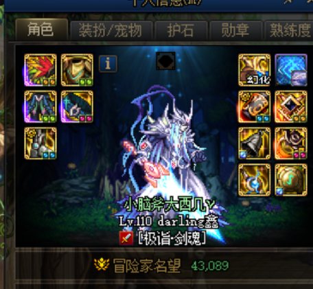 巴卡尔奶不熟悉机制，主c挂机了，大家怎么看1