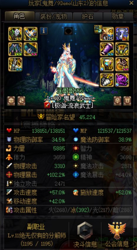 巴卡尔奶不熟悉机制，主c挂机了，大家怎么看2