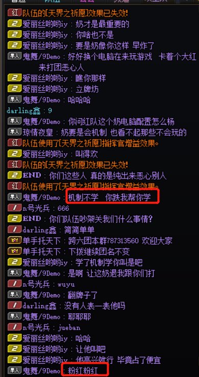 巴卡尔奶不熟悉机制，主c挂机了，大家怎么看4