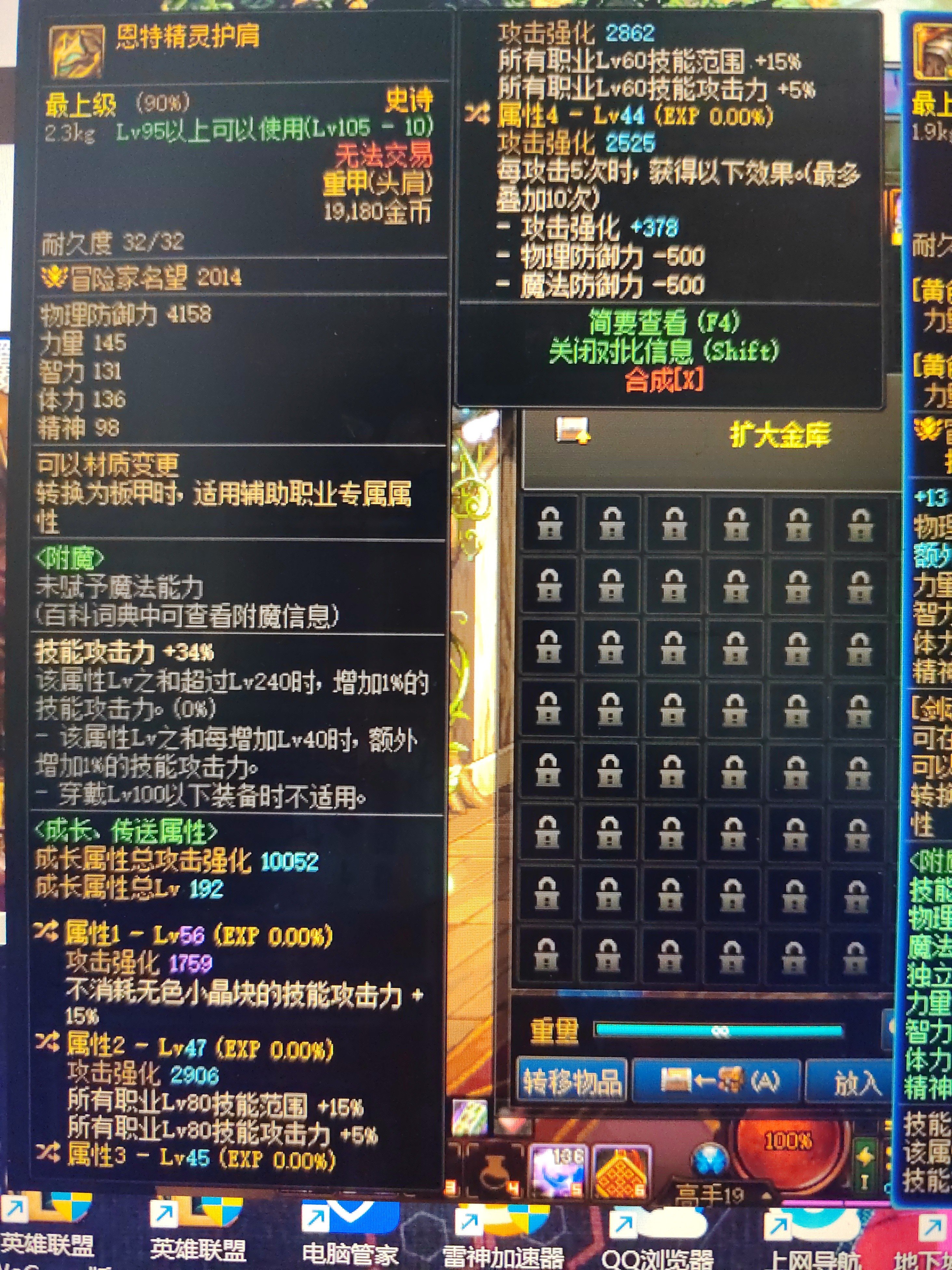 这个肩膀和黑猫比如何1