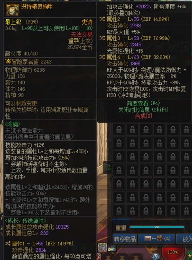 策划肯定是知道我没钱打造😡1