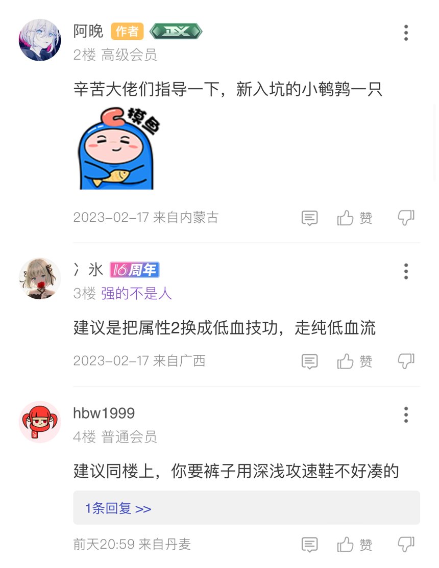今天我就要手撕你的新衣（多图）2