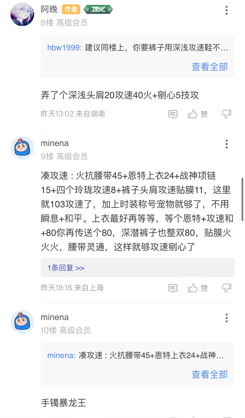 今天我就要手撕你的新衣（多图）3