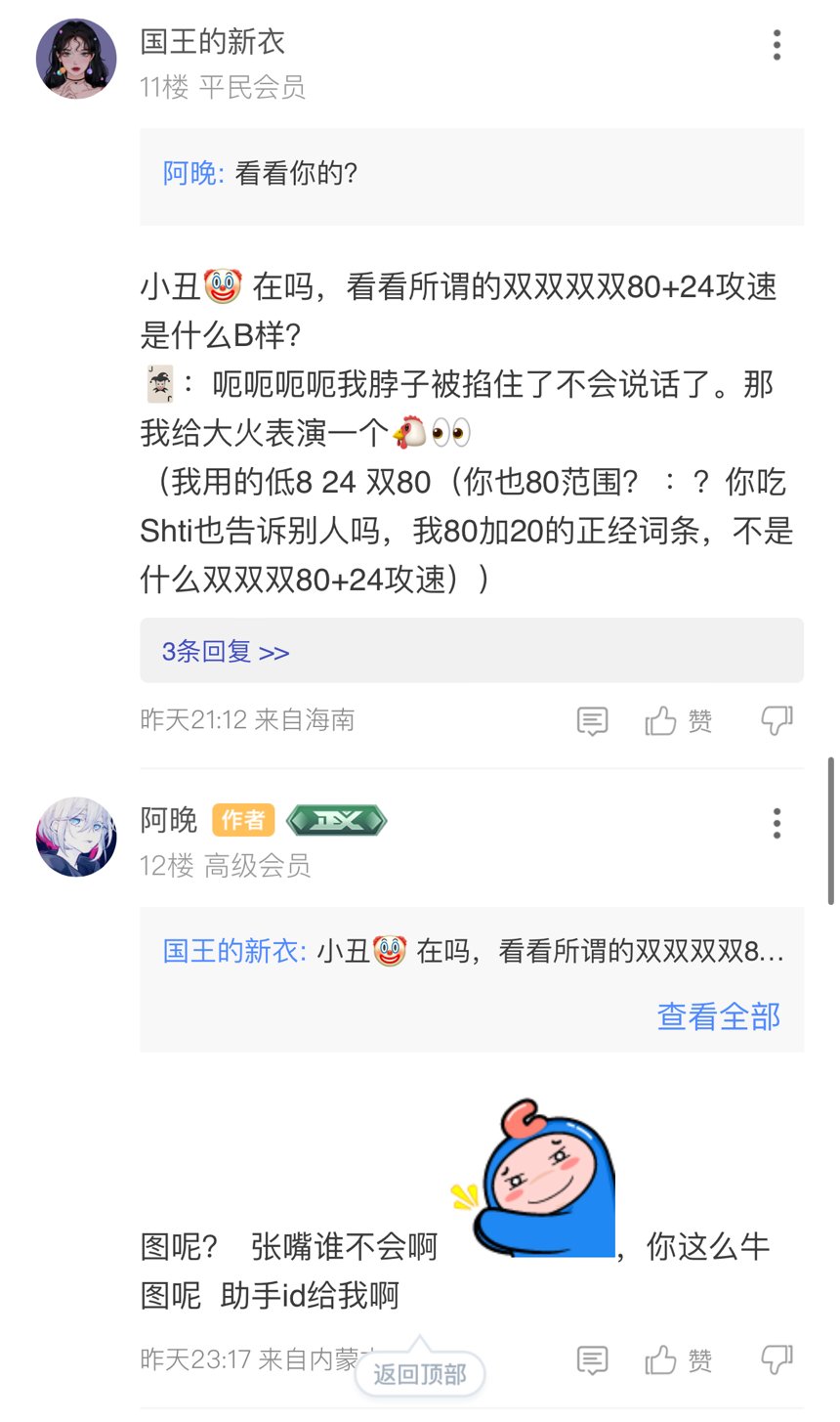 今天我就要手撕你的新衣（多图）5