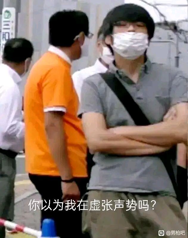 既然扣称号商人的帽子，那就把焦虑贯彻到底吧！3