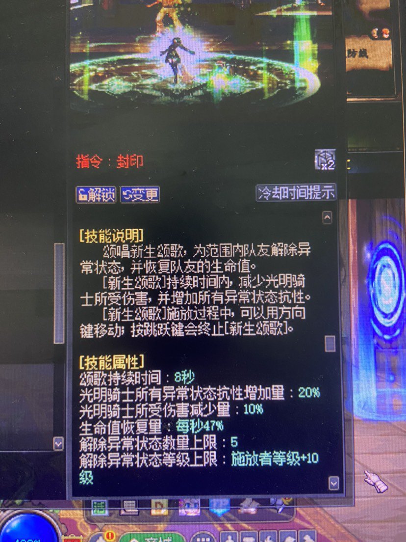 关于奶妈的血阵1