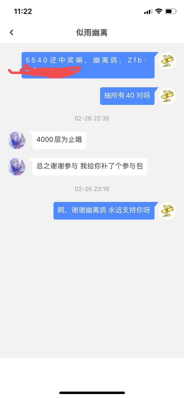 对错不论，这波确实大气3