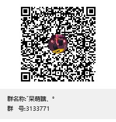 跨3A小公会招收活跃玩家，欢迎萌新、大佬加入1