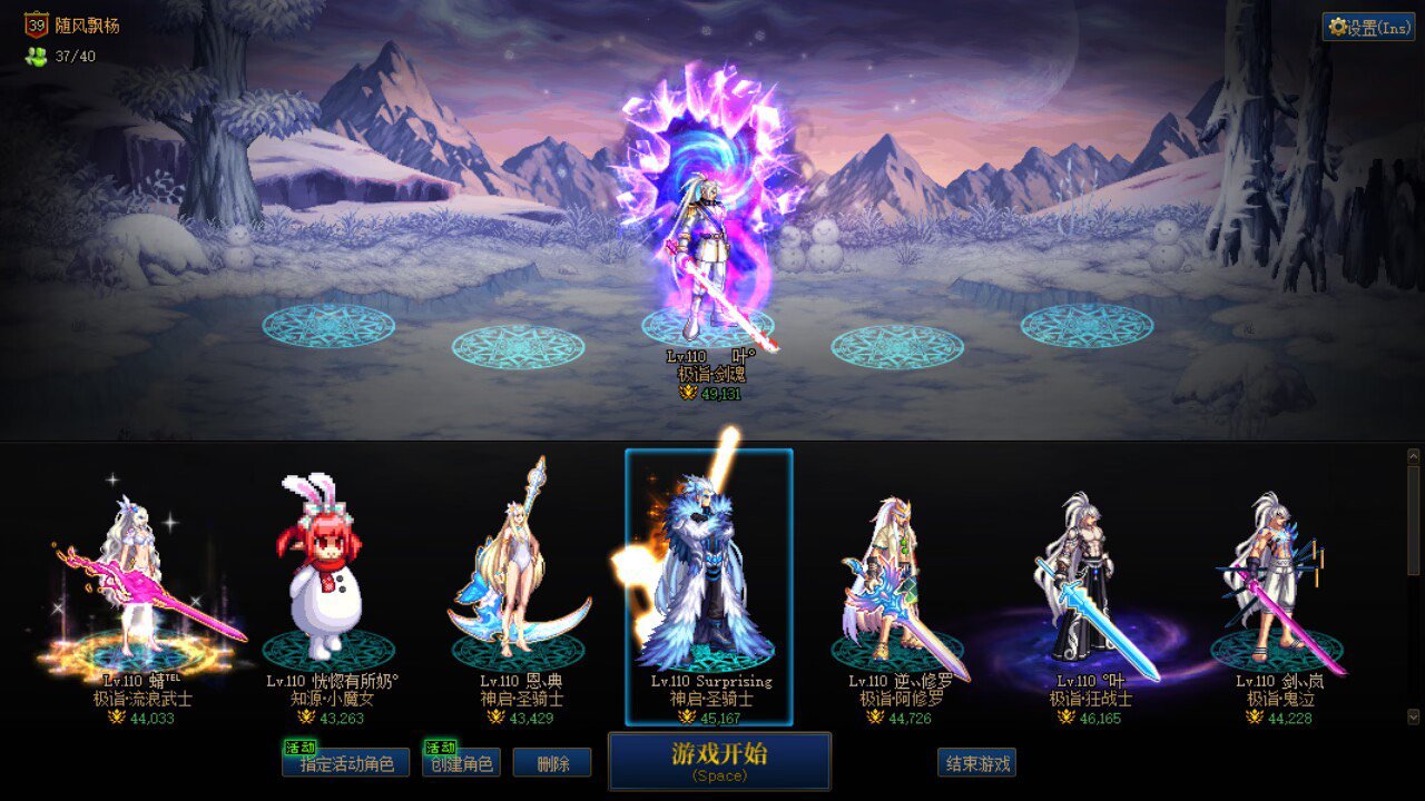 巴卡尔攻坚小团体召熟练多号党3