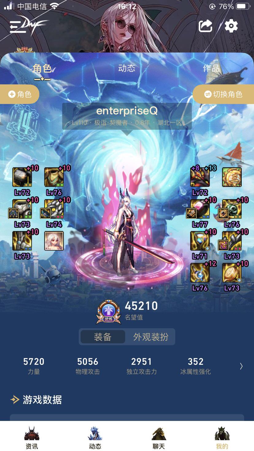 求跨二的小团体3