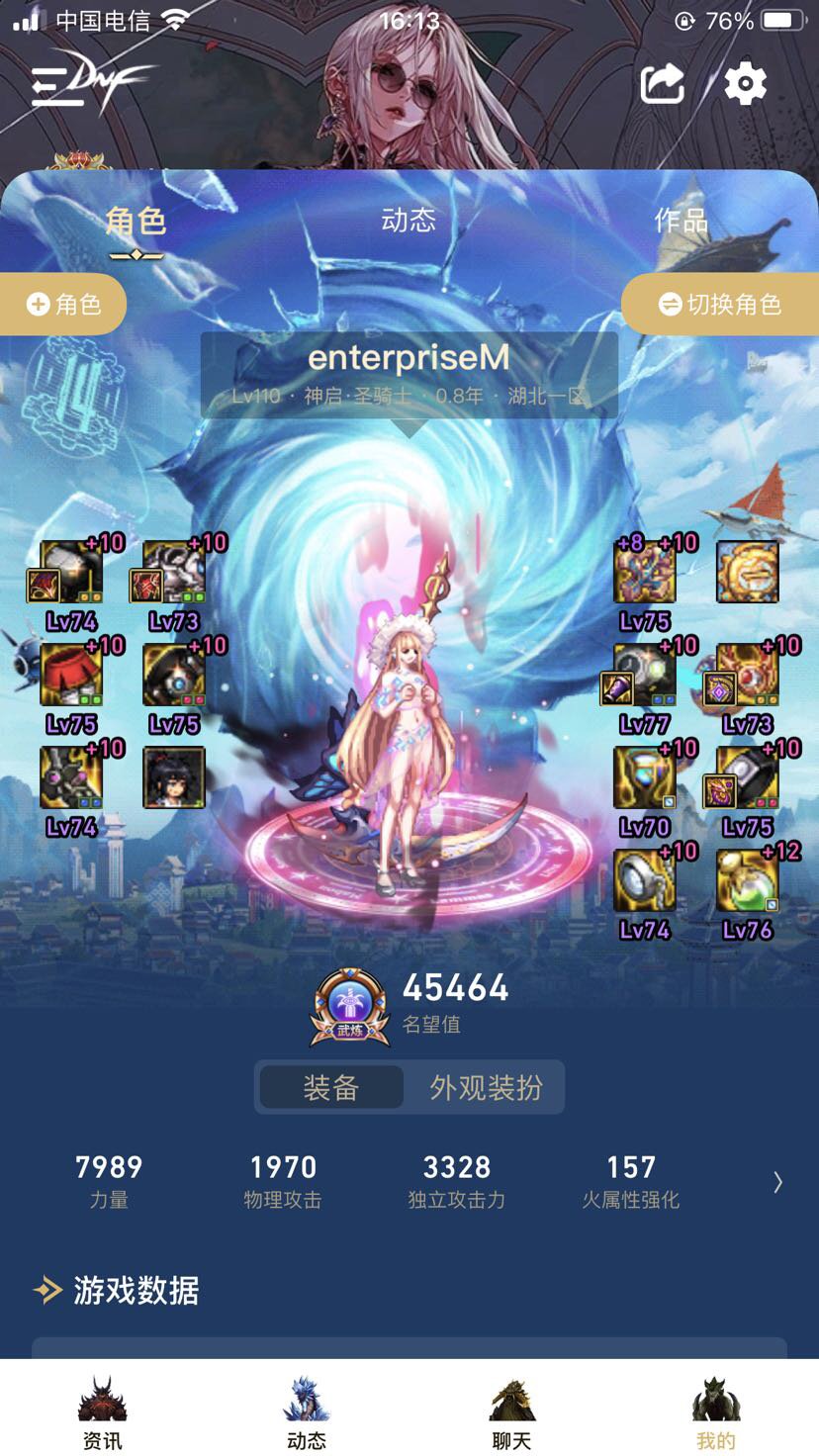 求跨二的小团体5