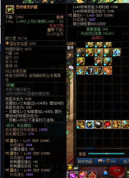 【男街霸】霸王拳问题，求助各位大佬1