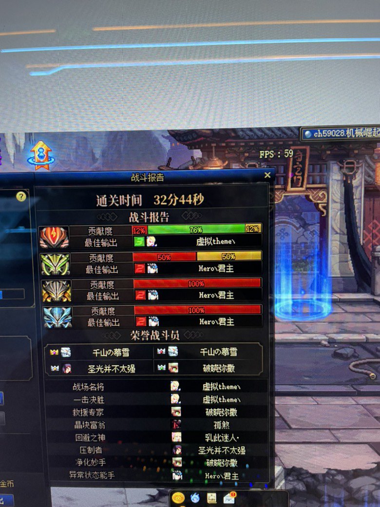 这就是绿队奶爸吗2