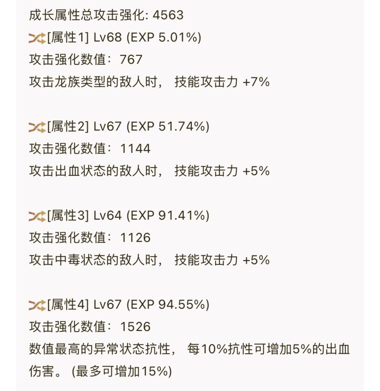 关于鬼泣武器选择问题1