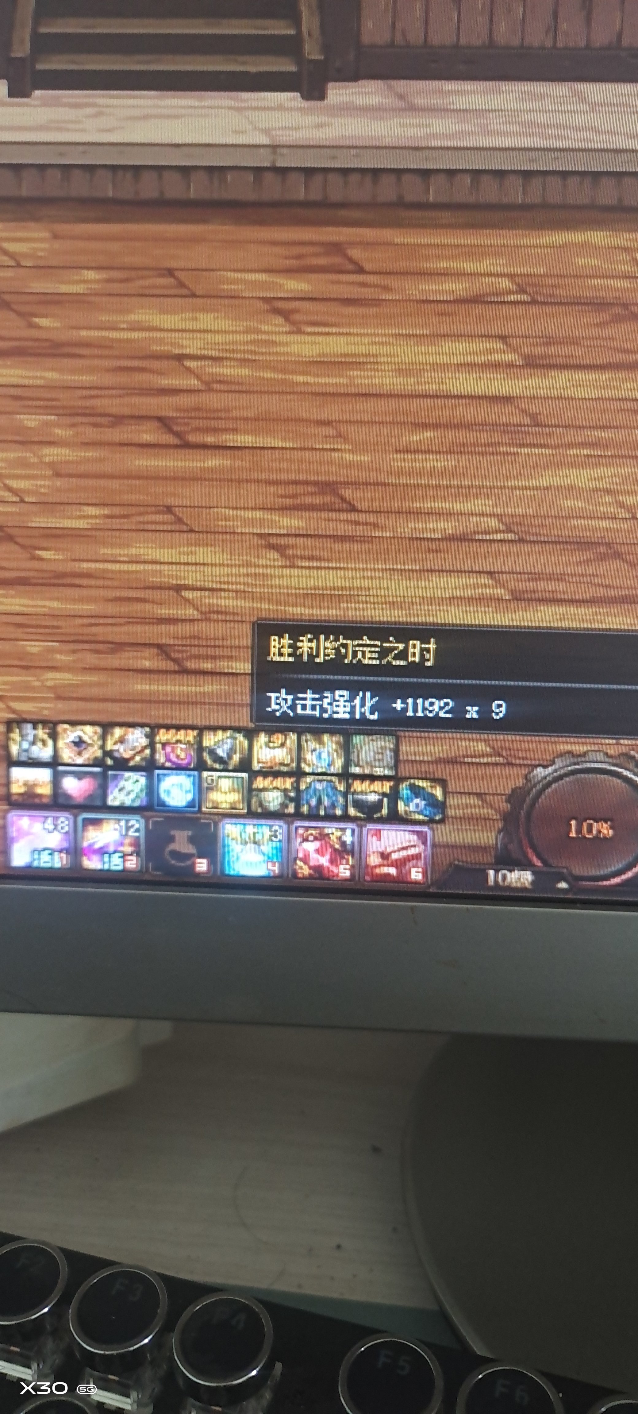 攻速，低血右槽1