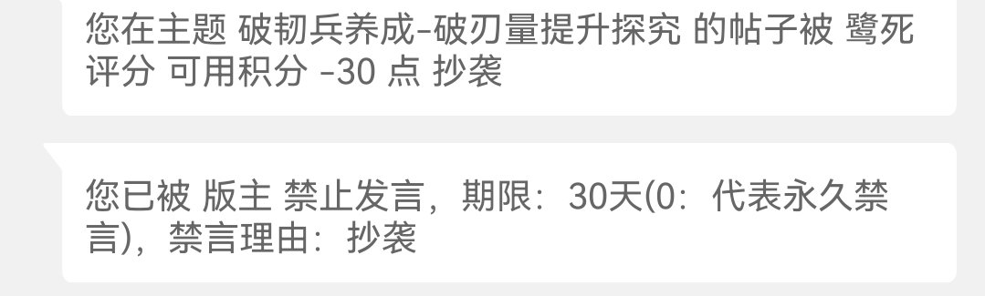 来吃瓜，原来早就准备扣我抄袭的帽子3