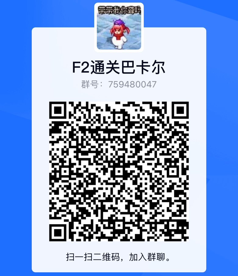 跨六有没有金团收人的，c奶都有1