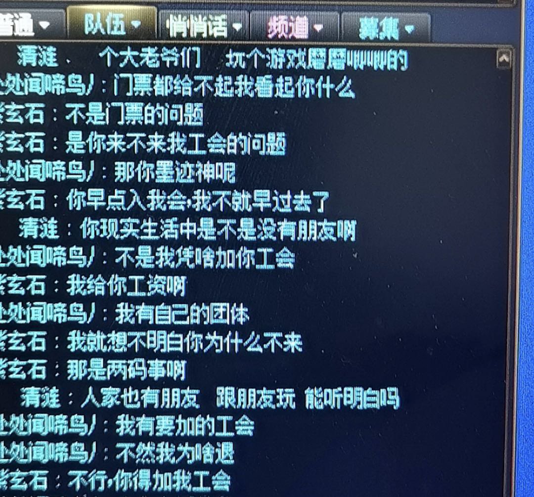 震惊！有人出2000w每月挖我公会墙角！2