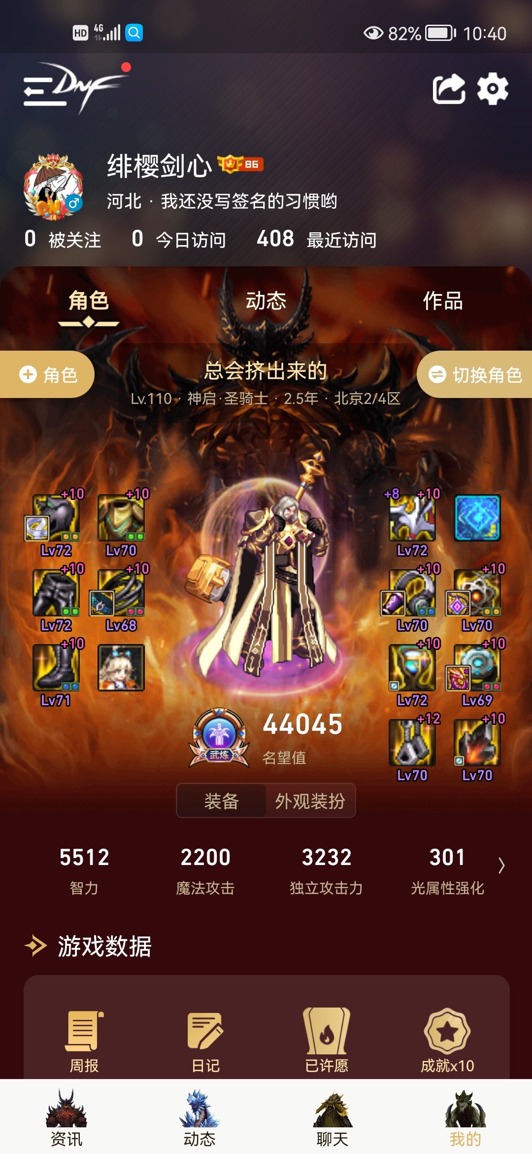 审判高端必玩好兄弟帮我看看咋回事1