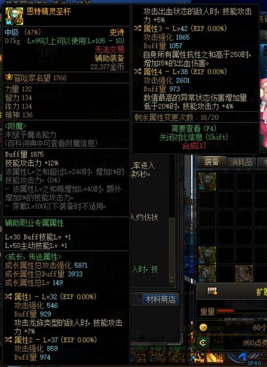 审判高端必玩好兄弟帮我看看咋回事2