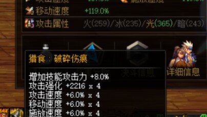 恩特上衣显示错误3
