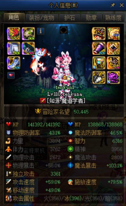 5.0斗帝盖！1