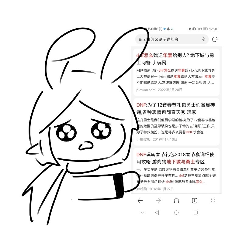 给我家冰结的情人节贺图2