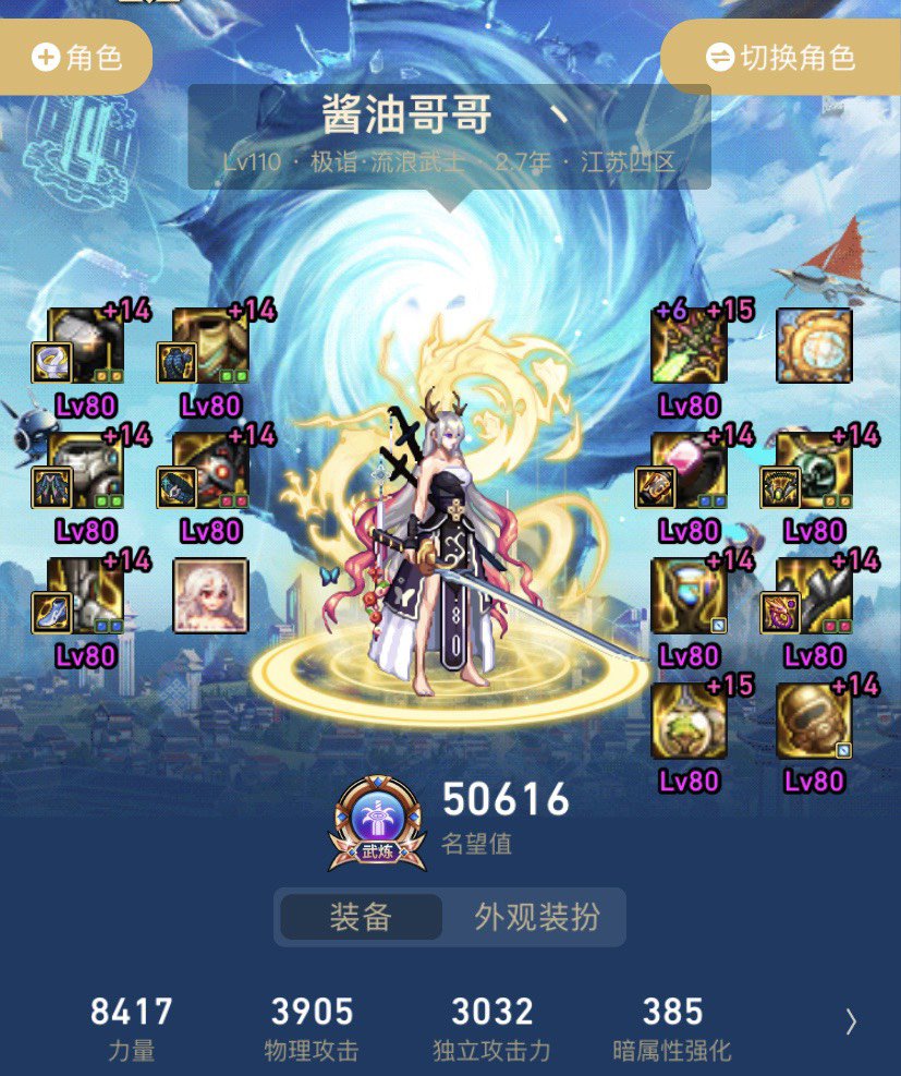 关于我一周时间批发了一堆自定义三神器的那些事！1