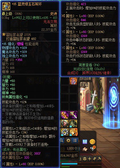 关于我一周时间批发了一堆自定义三神器的那些事！4