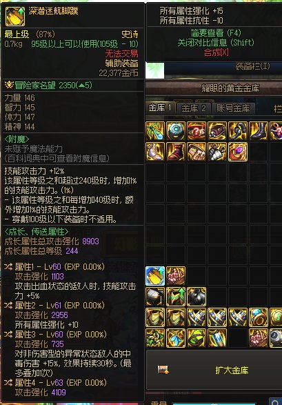 这算几词条，在想着要不要夸给大号1