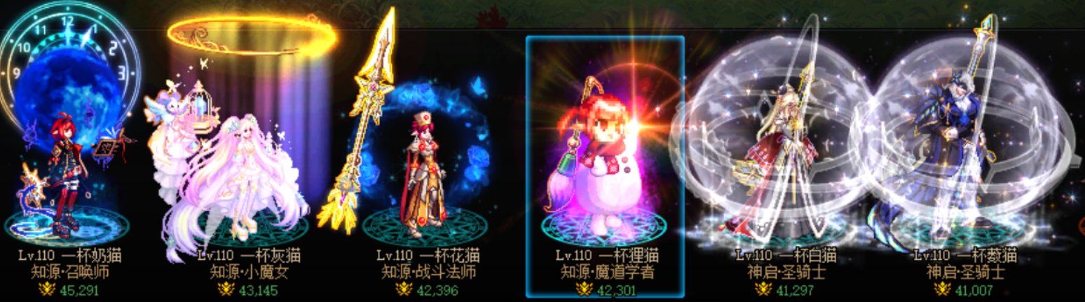 大号终于4.5了1