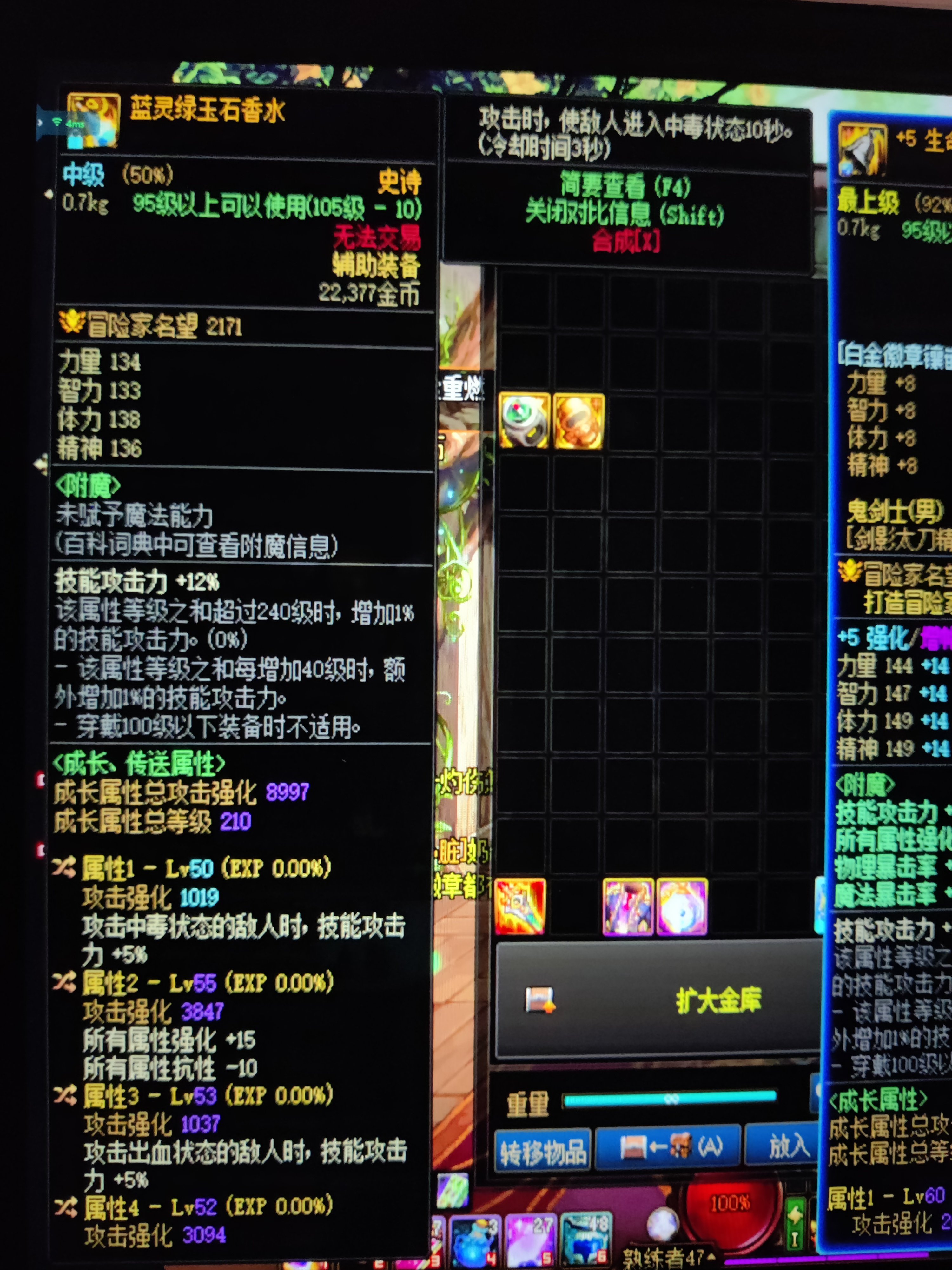 自定义怎样触发最优2