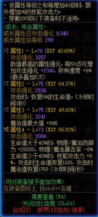 这是真显示bug了吗2