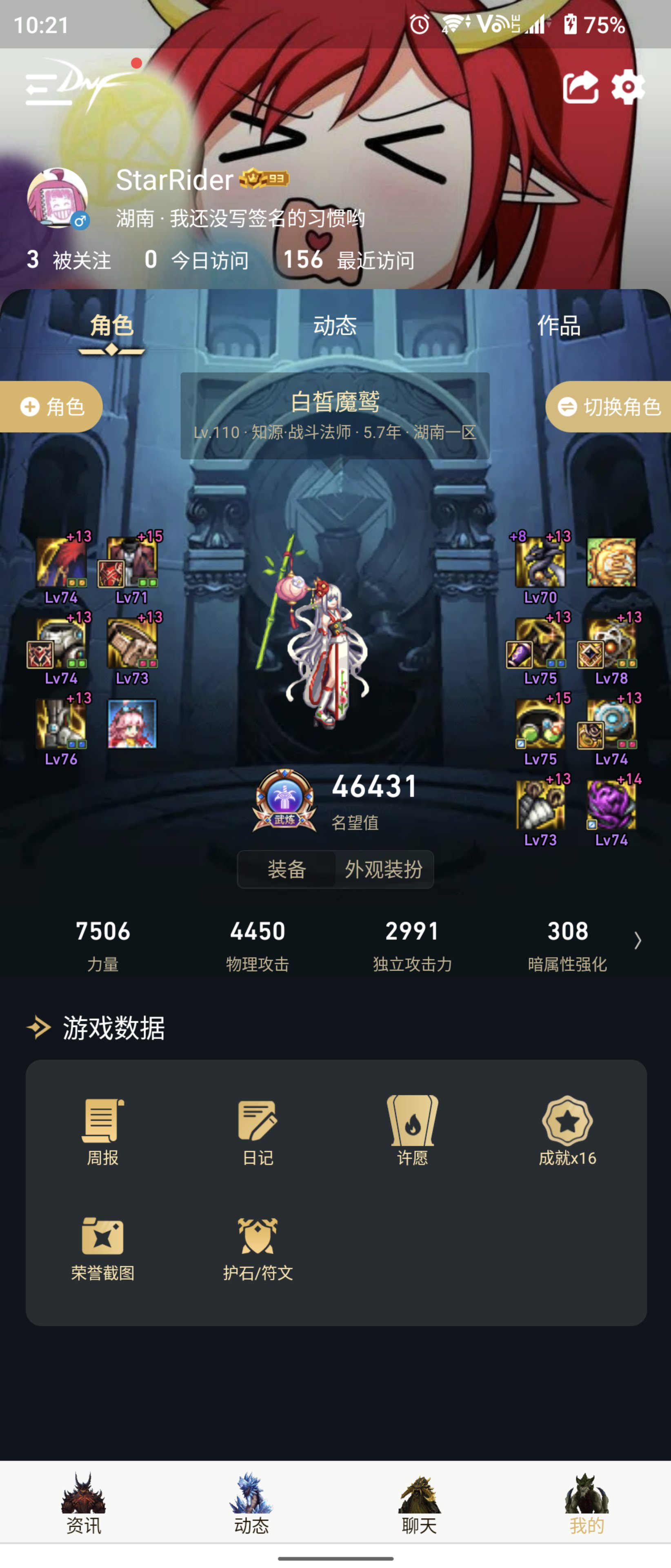 今天好多辟邪玉的帖子，问下大佬们20三攻玉的话1W出头合算吗？1