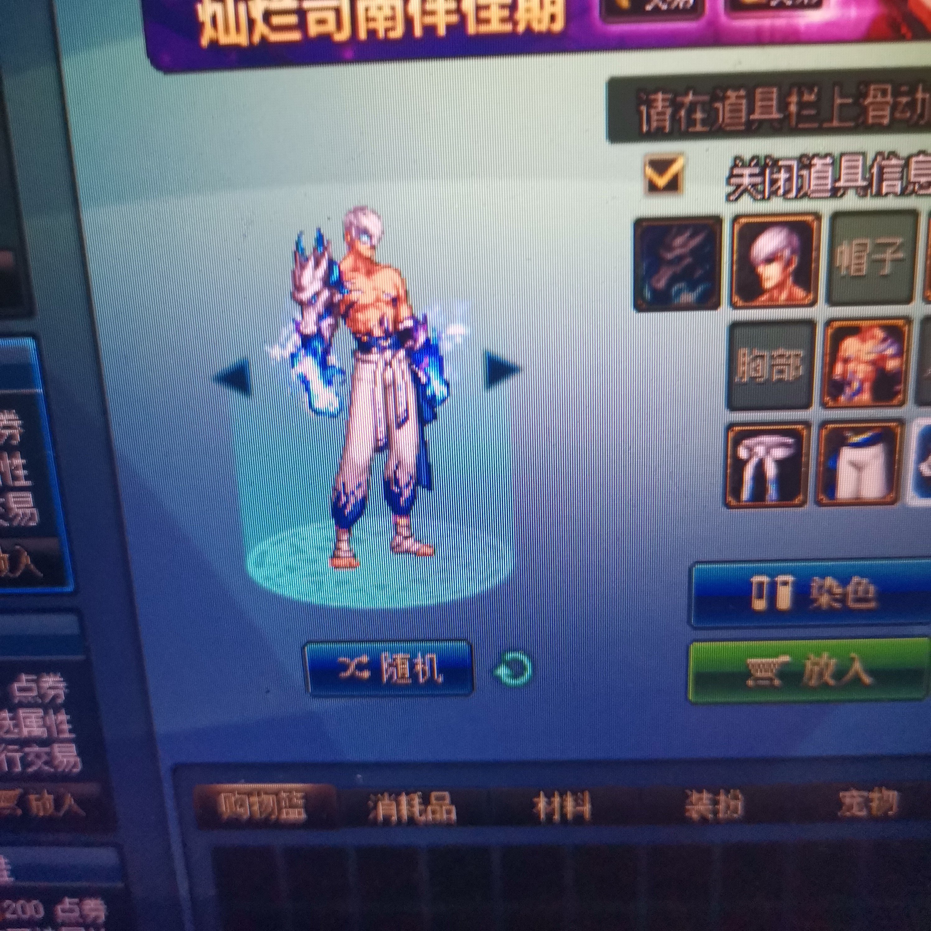 吃我一脚神龙摆尾1