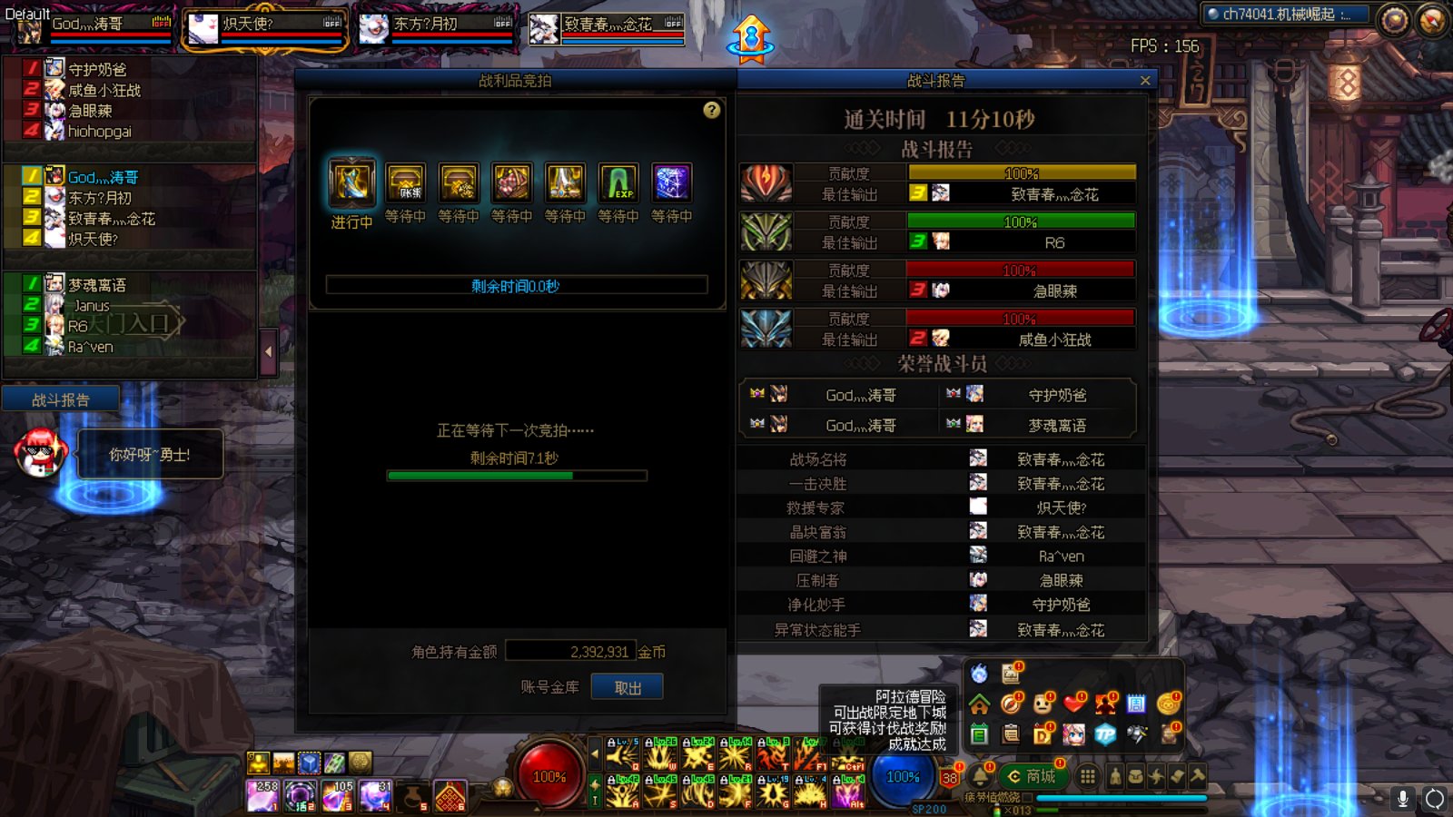 (分享帖)预测巴卡尔未来进阶路线1