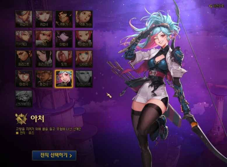 这弓箭手的立绘就离谱1