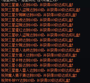 跨六某个不可言述的东西牛哇1