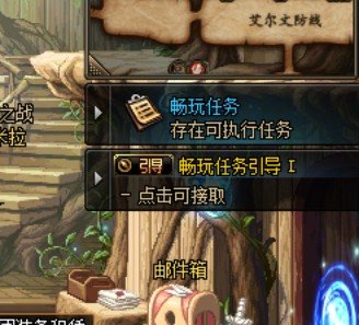 这b任务引导和畅玩任务怎么关闭啊，看着就烦，还容易点错。1