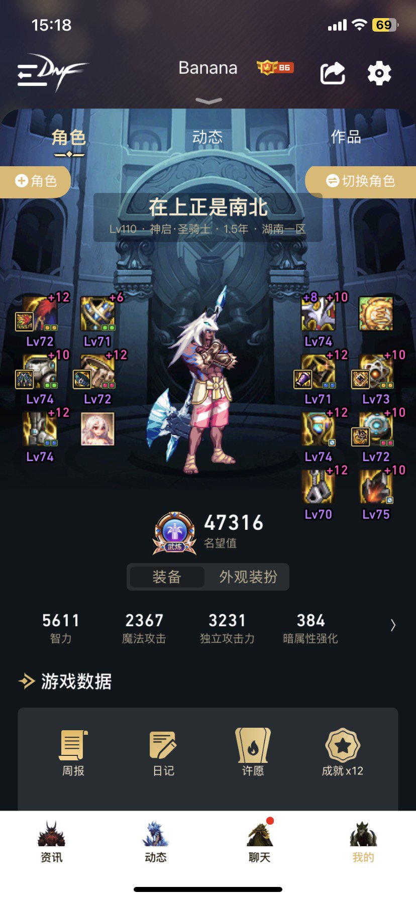 跨二巴卡尔周六晚7点微信小团体补充队友3