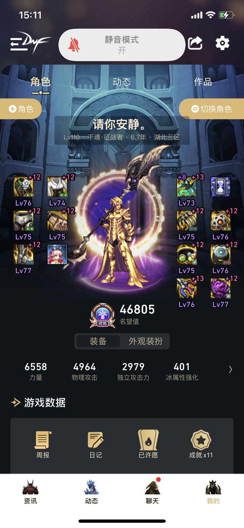 跨二巴卡尔周六晚7点微信小团体补充队友4