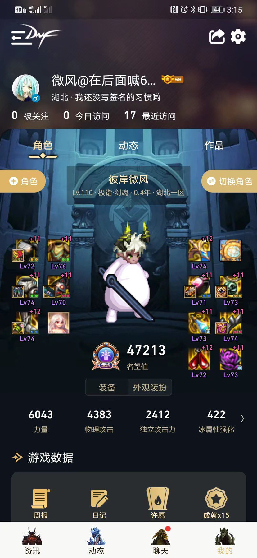 跨二巴卡尔周六晚7点微信小团体补充队友8