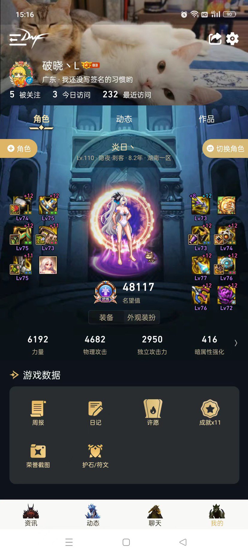 跨二巴卡尔周六晚7点微信小团体补充队友9